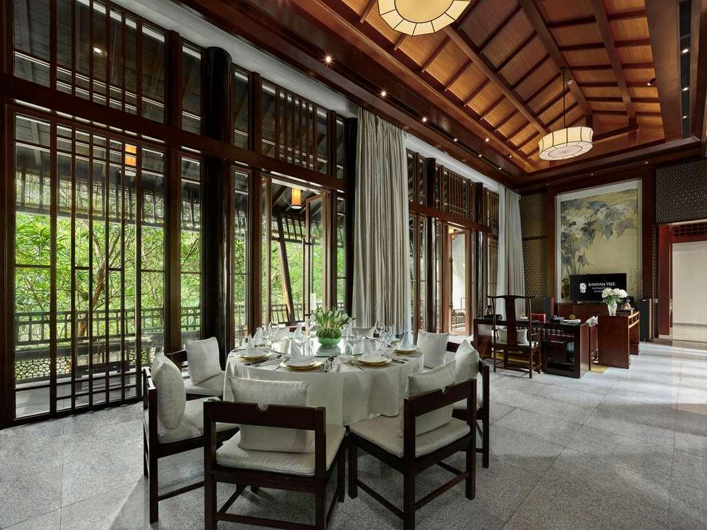 Banyan Tree Hangzhou Quarto foto